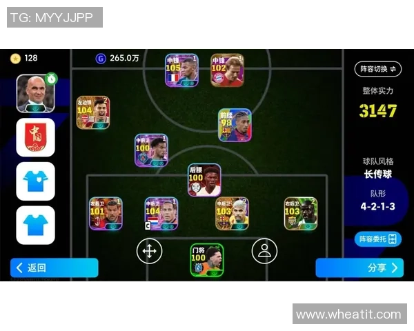 实况足球星耀卡获取方法详解及快速提升技巧推荐