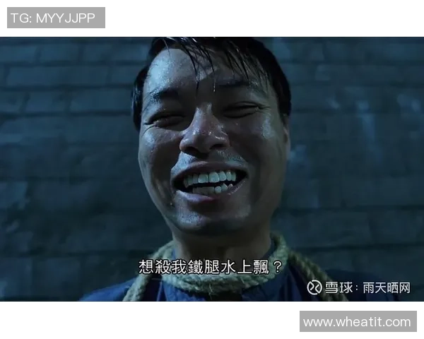 少林足球星爷倒地经典镜头重现笑料不断引爆观众笑声