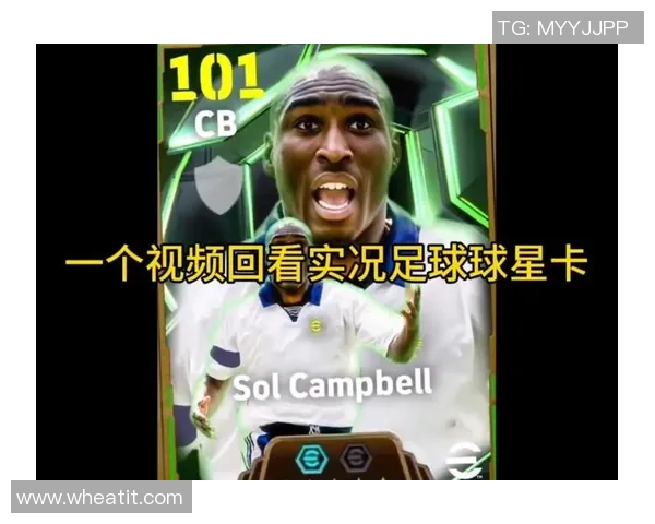 高清足球球星卡动画图片欣赏 精美设计展现传奇球员风采